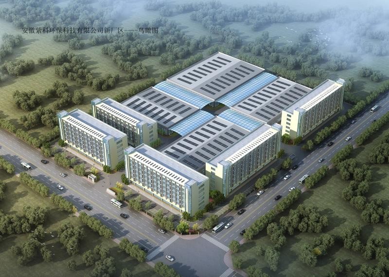 紫科環(huán)?！胁可a(chǎn)基地建設(shè)，乘自貿(mào)區(qū)東風(fēng)正式啟動(dòng)